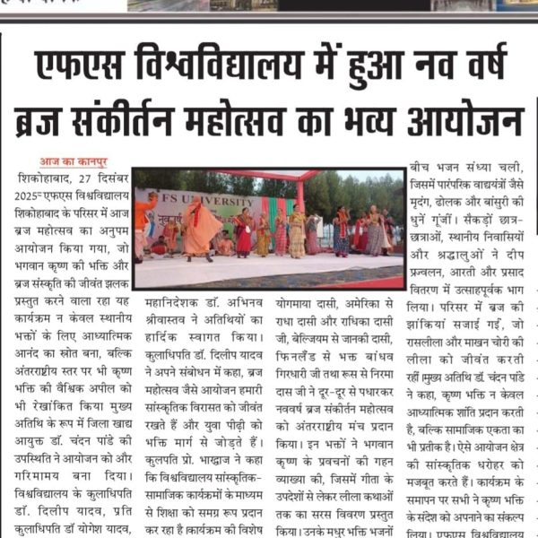 WhatsApp Image 2025-12-28 at 08.05.39