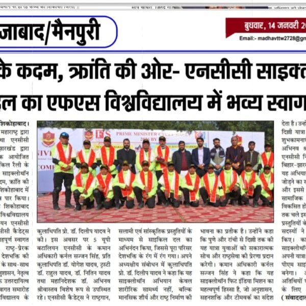 WhatsApp Image 2026-01-14 at 07.25.40