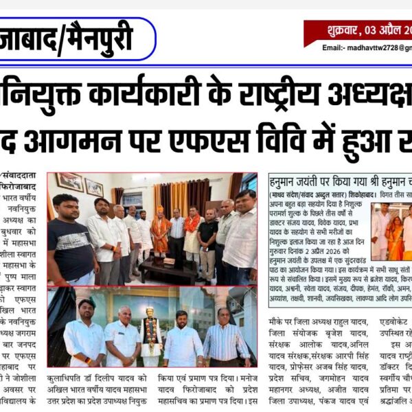 WhatsApp Image 2026-04-03 at 10.41.09