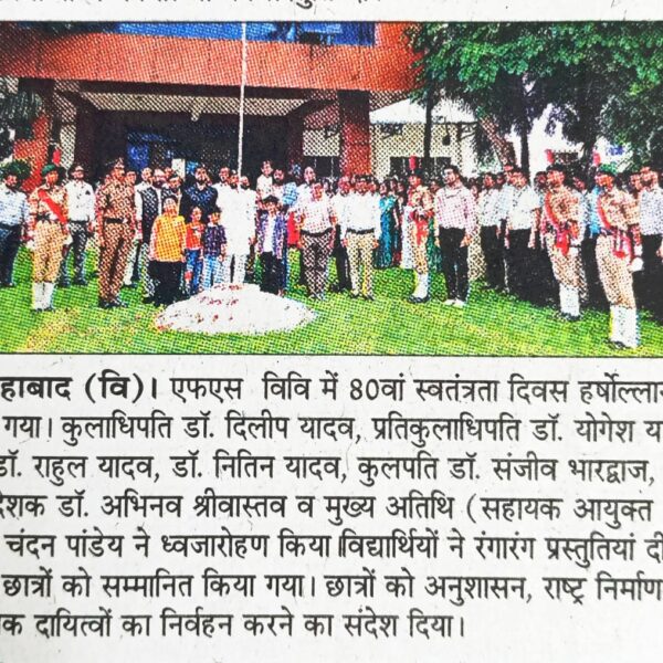 WhatsApp Image 2026-08-17 at 09.13.29